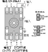 電壓電流轉換模塊